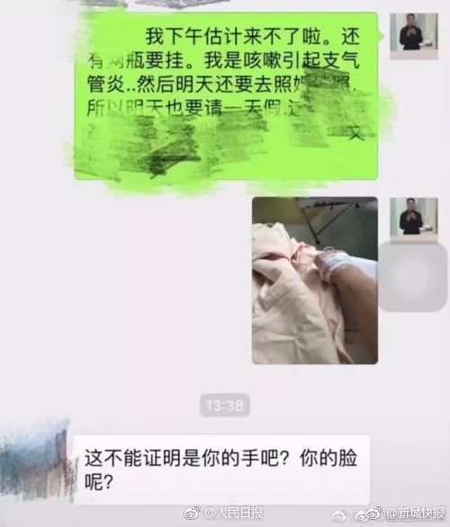 吃了发苦的橙子怎么办