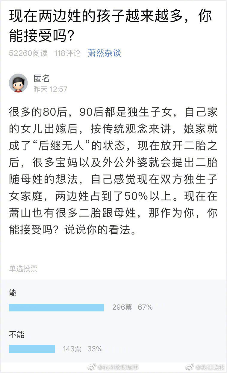 莲藕排骨汤怎么做