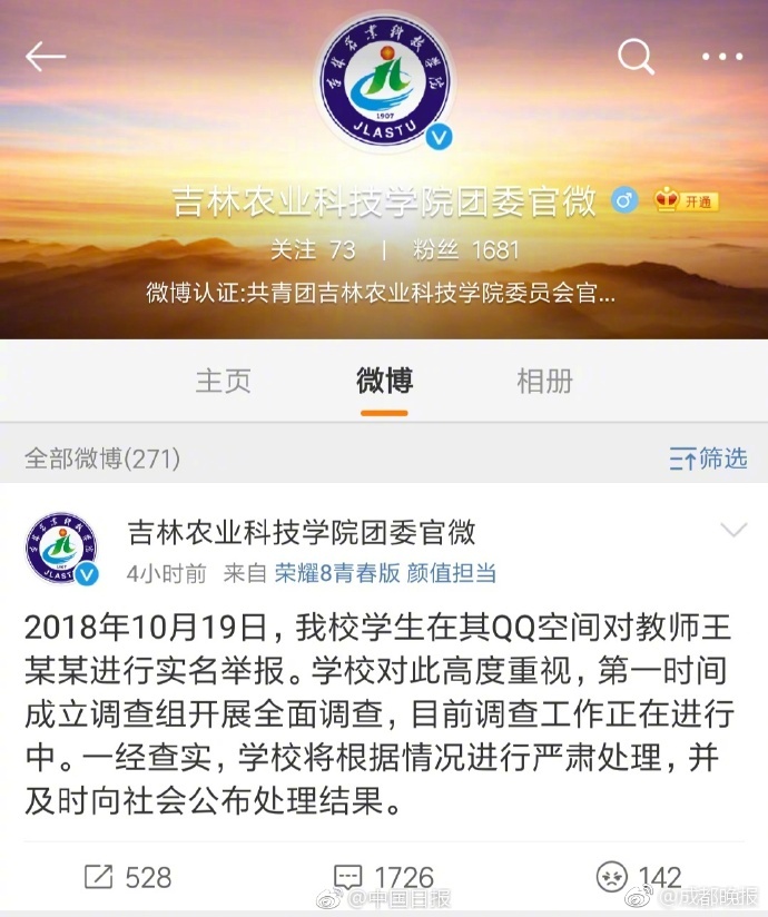 野生葫芦娃是什么梗